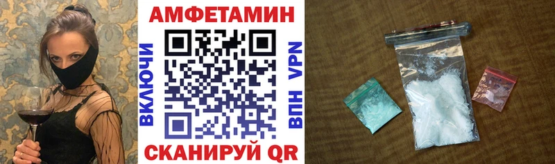 АМФЕТАМИН VHQ  где купить наркотик  Элиста 