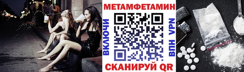 АМФЕТАМИН VHQ Элиста