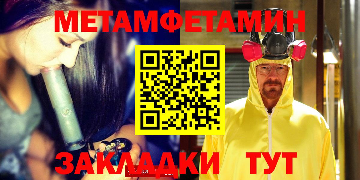 Элиста  АМФ 97%  Amphetamine  Вход с VPN 