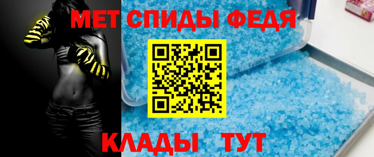 АМФЕТАМИН Розовый Элиста