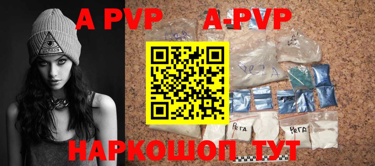 А ПВП крисы CK  Вход с VPN  Alfa_PVP Соль  Элиста 