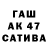 ГЕРОИН афганец Kasmit BS