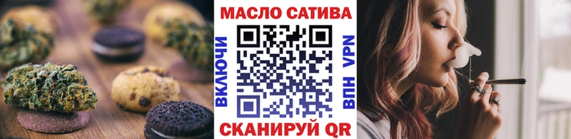 Печенье с ТГК марихуана  Элиста 