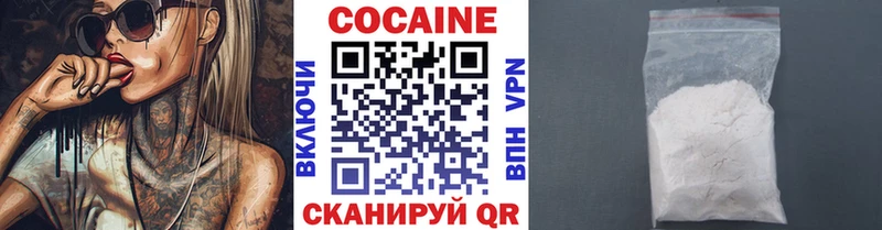Cocaine Перу  hydra ТОР  Элиста 