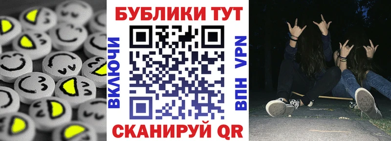 Ecstasy круглые  купить наркотик  Элиста 