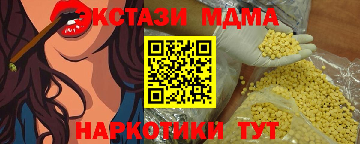 Ecstasy  гидра   Вход с VPN  ЭКСТАЗИ Philipp Plein  Элиста  Экстази VHQ 