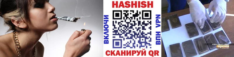 Гашиш Premium  где купить   Элиста 