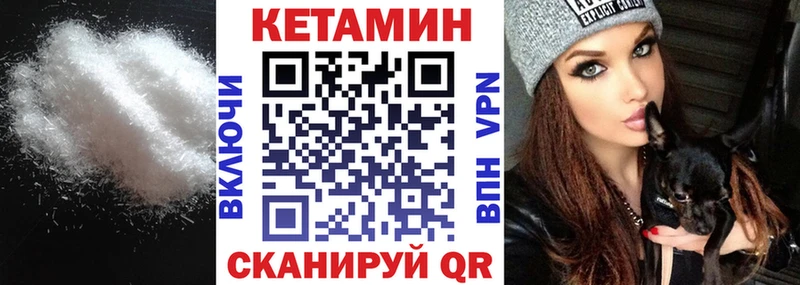 даркнет сайт  кракен онион  КЕТАМИН VHQ  Элиста 