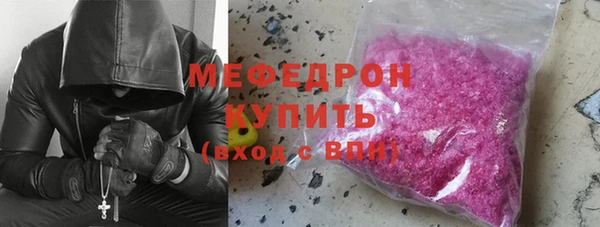 соль курить ск Касимов