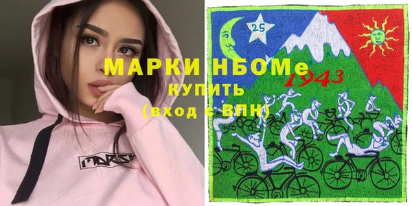 мескалин Алзамай