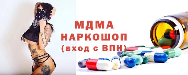 МДПВ Абинск