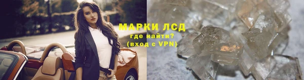 мескалин Алзамай
