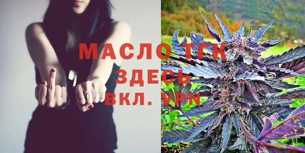 мефедрон Алексин