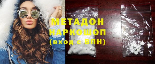 мефедрон Алексин