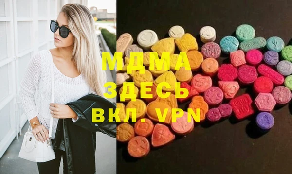 эйфоретик Карпинск