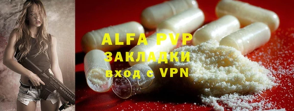 дурь Абаза