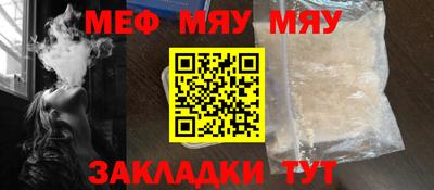 ГАЛЛЮЦИНОГЕННЫЕ ГРИБЫ Северобайкальск