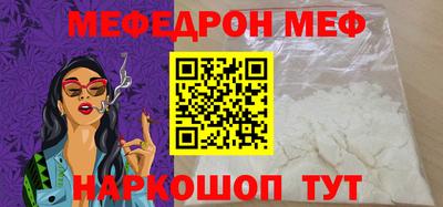 ГАЛЛЮЦИНОГЕННЫЕ ГРИБЫ Северобайкальск