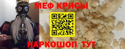 альфа пвп VHQ Севастополь