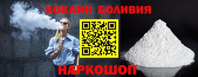альфа пвп VHQ Славянск-на-Кубани