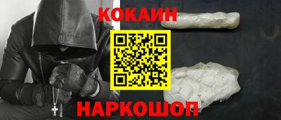 мефедрон Славгород