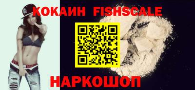 ГАЛЛЮЦИНОГЕННЫЕ ГРИБЫ Северобайкальск