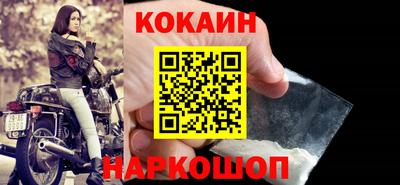 бутик Сланцы