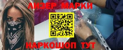мефедрон Славгород