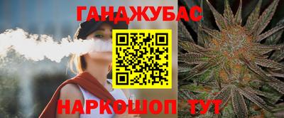 ГАЛЛЮЦИНОГЕННЫЕ ГРИБЫ Северобайкальск