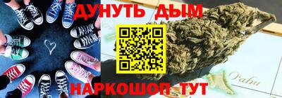 альфа пвп VHQ Севастополь