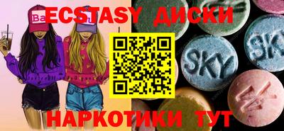 альфа пвп VHQ Севастополь