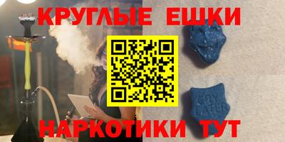 ГАЛЛЮЦИНОГЕННЫЕ ГРИБЫ Северобайкальск