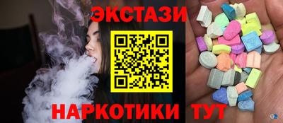 мефедрон Славгород