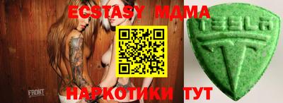 ГАЛЛЮЦИНОГЕННЫЕ ГРИБЫ Северобайкальск