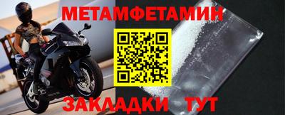 ГАЛЛЮЦИНОГЕННЫЕ ГРИБЫ Северобайкальск
