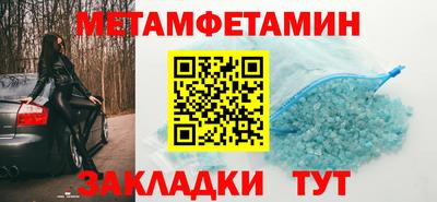 альфа пвп VHQ Севастополь