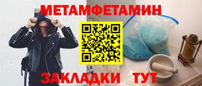 альфа пвп VHQ Севастополь