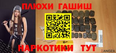ГАЛЛЮЦИНОГЕННЫЕ ГРИБЫ Северобайкальск