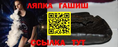 альфа пвп VHQ Севастополь