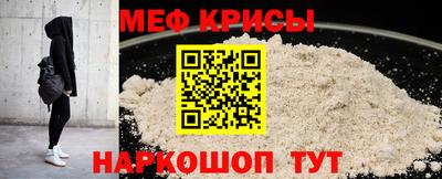 альфа пвп VHQ Севастополь