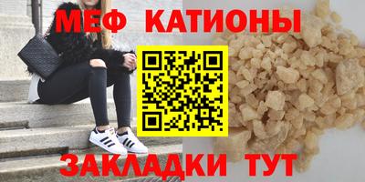 альфа пвп VHQ Славянск-на-Кубани