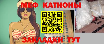 ГАЛЛЮЦИНОГЕННЫЕ ГРИБЫ Северобайкальск