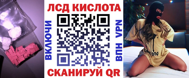 Лсд 25 экстази ecstasy  как найти   Элиста 