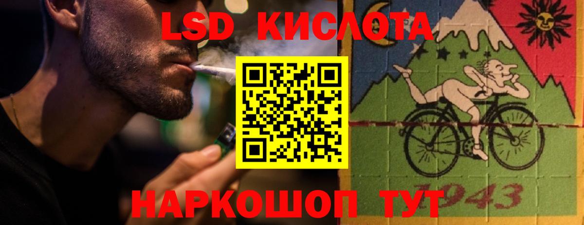 LSD-25 экстази кислота Элиста