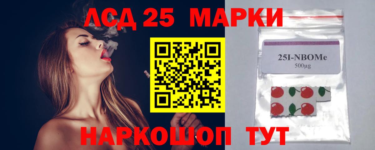Лсд 25 экстази кислота  LSD-25 экстази кислота  Элиста  Вход с VPN 