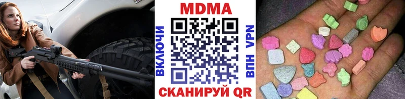 MDMA Molly Элиста