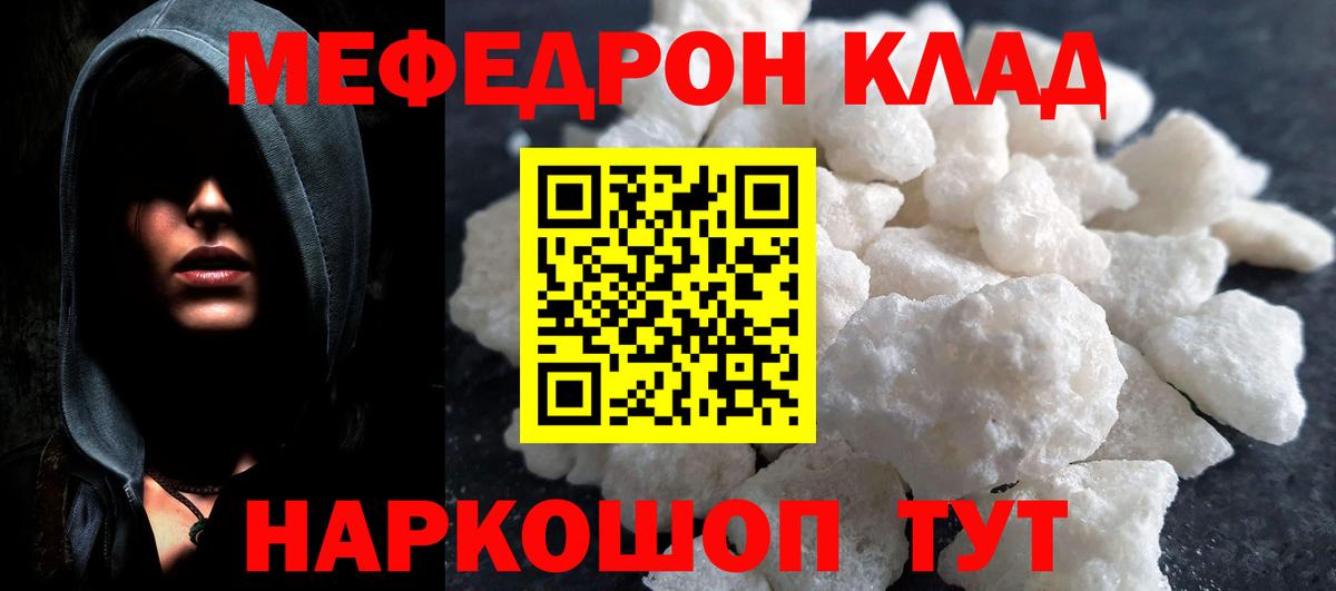 МЕФ  Элиста