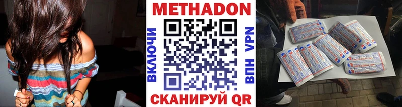 Метадон VHQ  мега tor  Элиста 