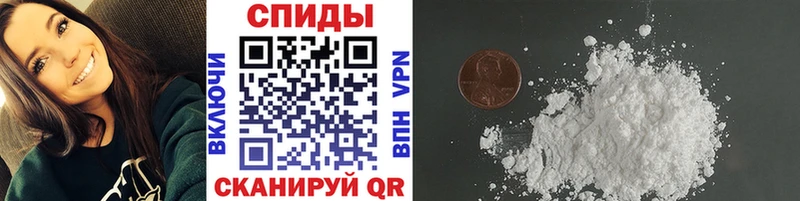 МЕТАМФЕТАМИН винт  Элиста 