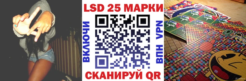 Марки NBOMe 1500мкг Элиста